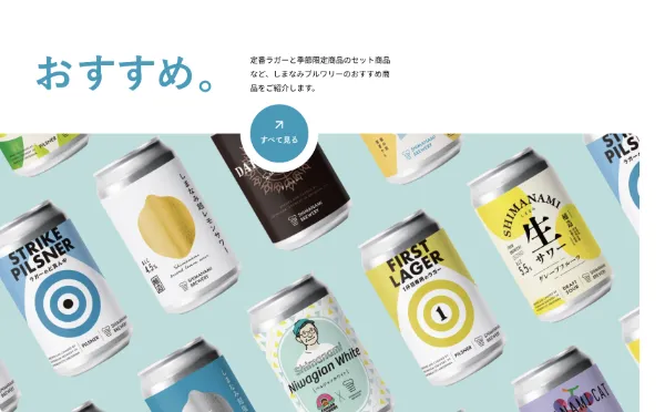 スクリーンショット_03