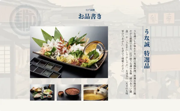 スクリーンショット_03