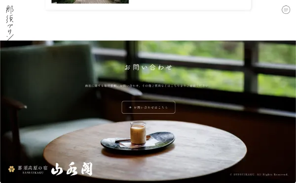 スクリーンショット_05