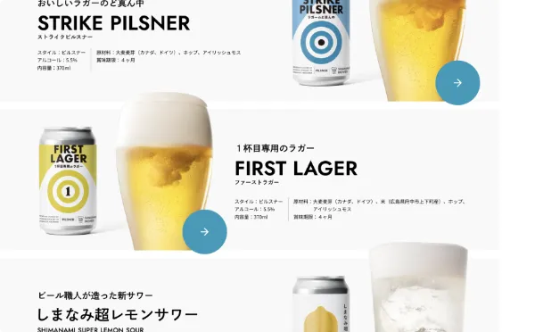 スクリーンショット_02