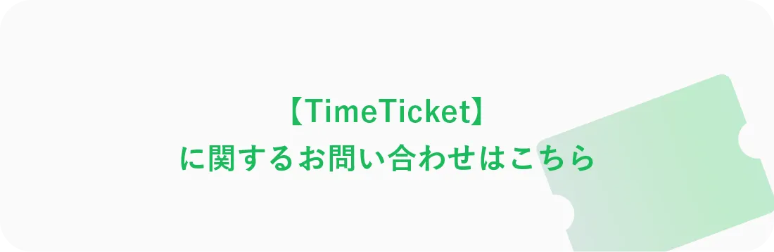 お問い合わせ お問い合わせ - 鹿児島総建 株式会社