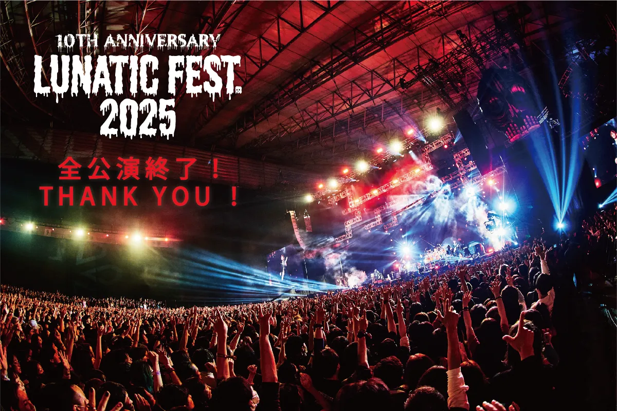 LUNA SEA LUNATIC FEST. 2025