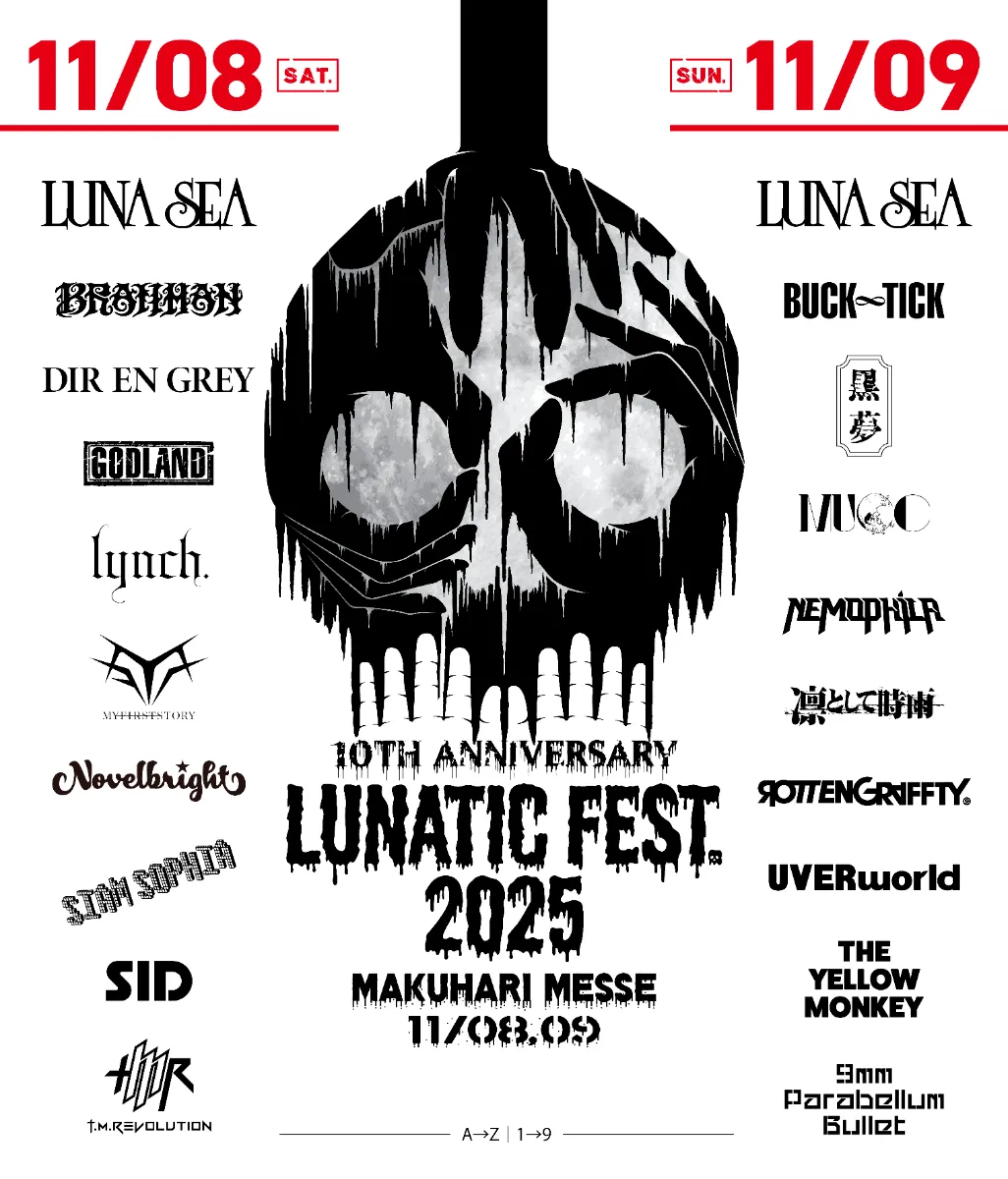LUNA SEA LUNATIC FEST. 2025