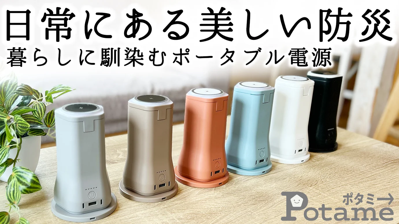 家電とガジェット系大量まとめて トピックス】平成の最後に、昭和が熱い。ミニチュアサイズの昭和