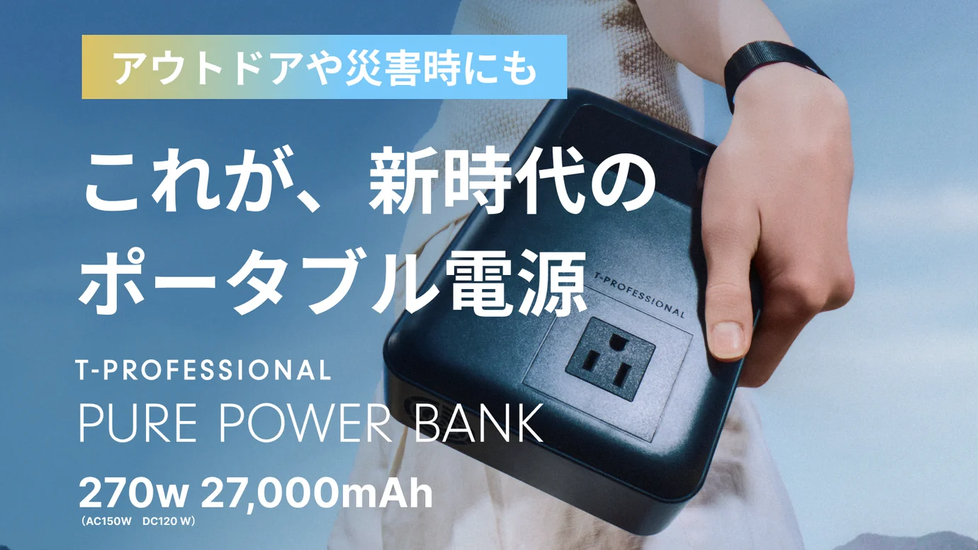 家電とガジェット系大量まとめて トピックス】平成の最後に、昭和が熱い。ミニチュアサイズの昭和
