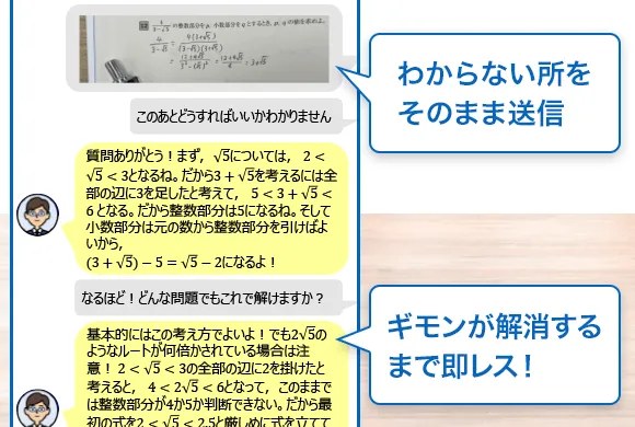 4月から高2生向け】高2講座｜進研ゼミ高校講座｜ベネッセ