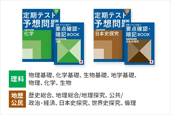 高2講座｜進研ゼミ高校講座｜ベネッセ