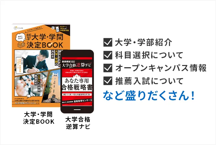 進研ゼミ高校講座 高2 演習チャレンジ 全29冊 一年分フル