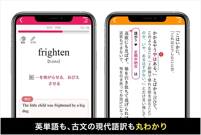 大学受験講座 | 進研ゼミ高校講座 | 高校3年生向け通信教育