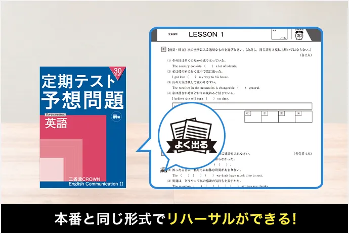 高2講座｜進研ゼミ高校講座｜ベネッセ