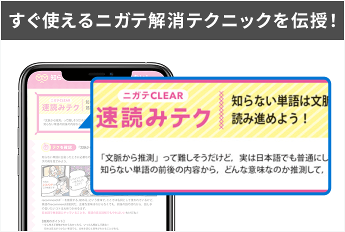 高2講座｜進研ゼミ高校講座｜ベネッセ