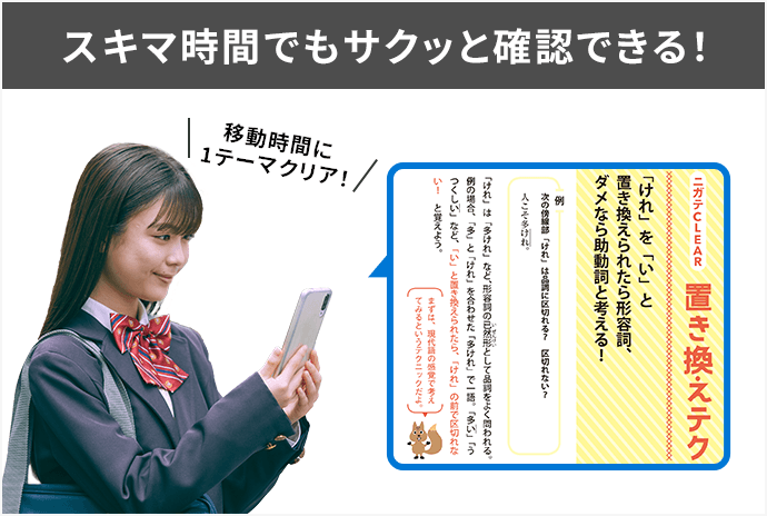 高1講座 | 進研ゼミ高校講座 | 高校1年生向け通信教育
