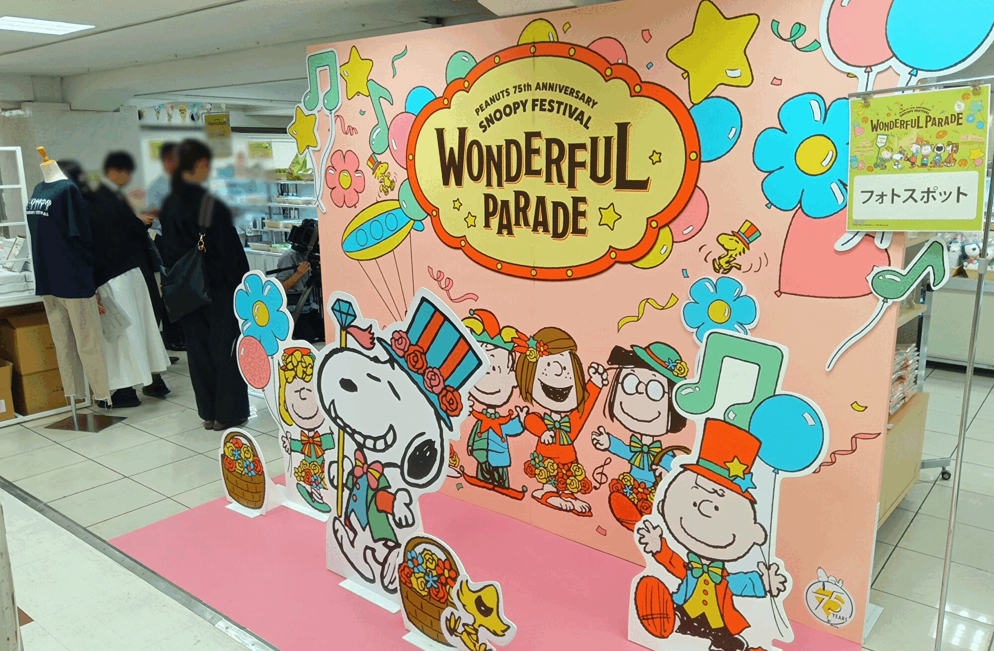 (ひかる)阪急 スヌーピーフェスティバル限定 ネオンサイン 阪急うめだ本店】阪急でしか手に入らない200種類以上の阪急