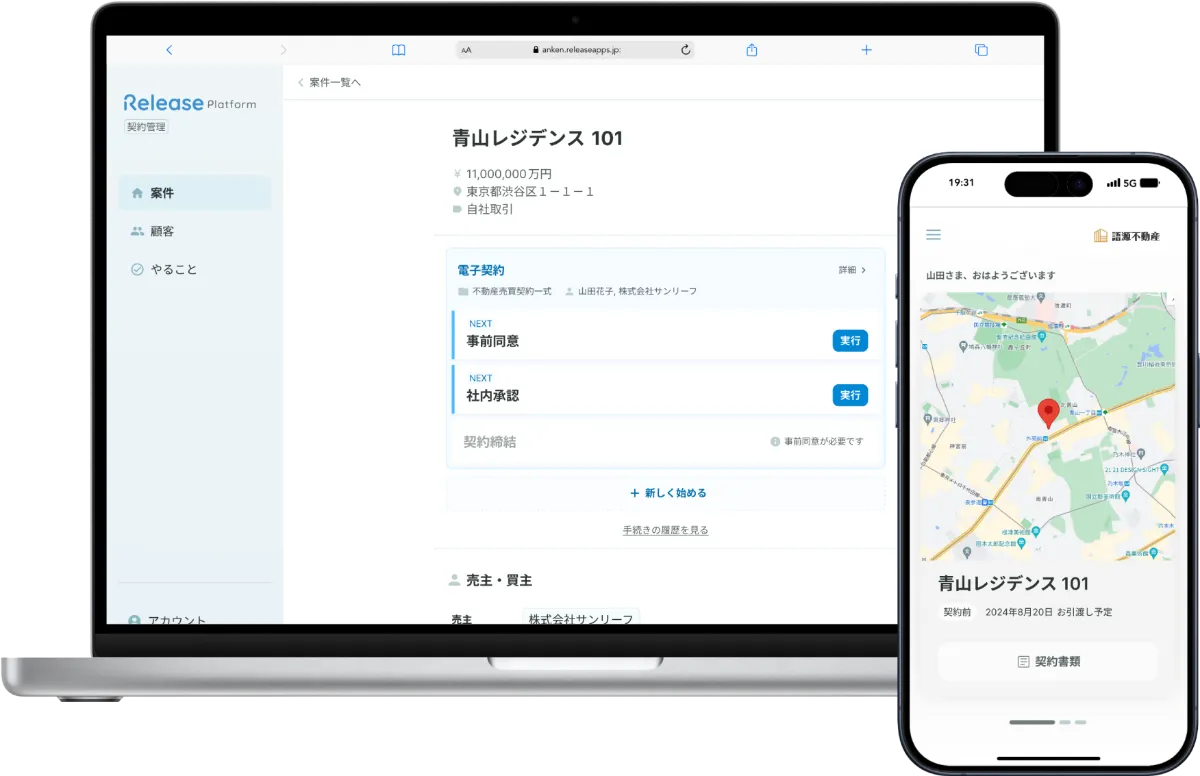 リペイント依頼ページ　フォロー様限定 便利機能の紹介】送金依頼リンク機能 – COIN+
