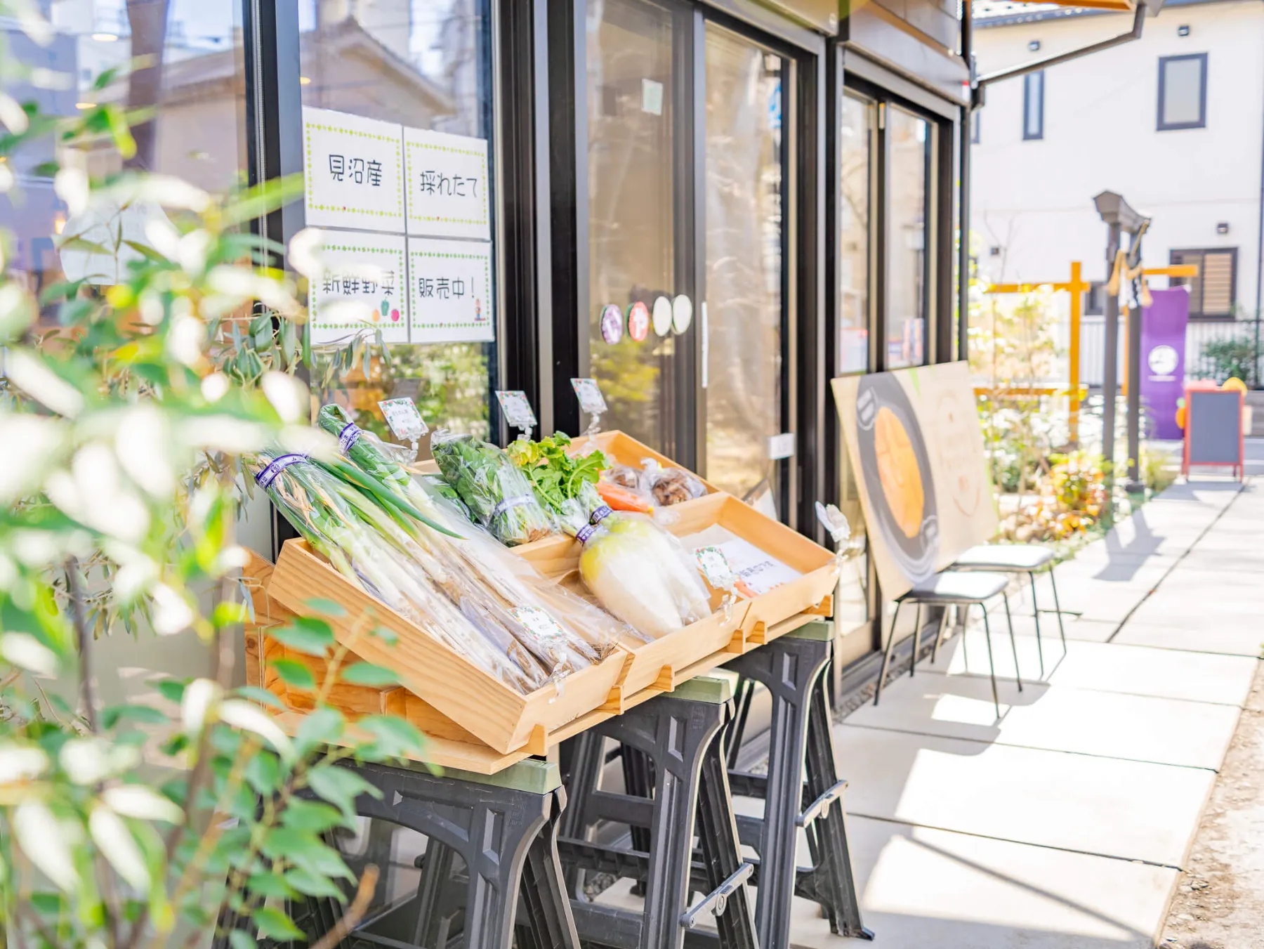 いやしろの店舗画像2