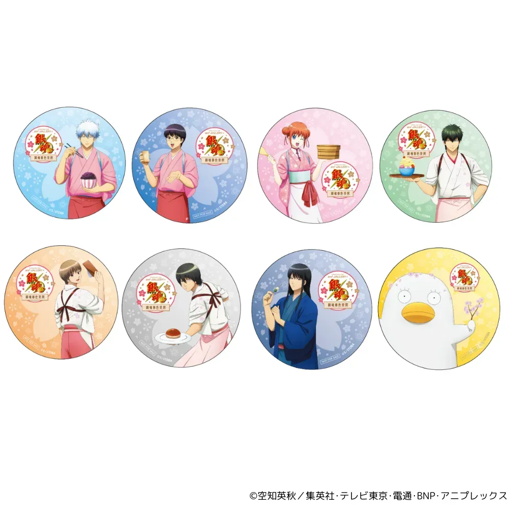 アニメ「銀魂」× and GALLERY Collaboration Cafe 特設サイト アニメ「銀魂」× and GALLERY Collaboration Cafe 特設サイト