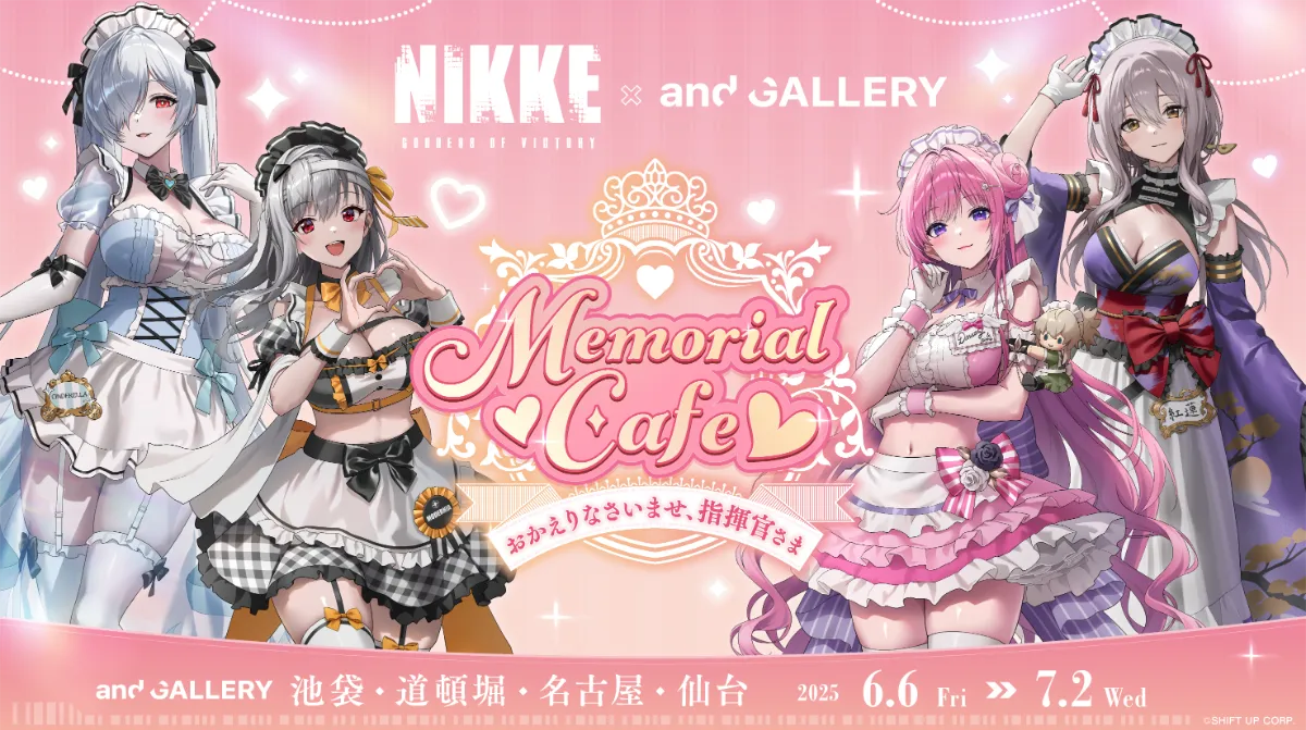 紅蓮　nikke and gallery コラボカフェ　セット 勝利の女神：NIKKE × and GALLERY Collaboration Cafe 特設サイト