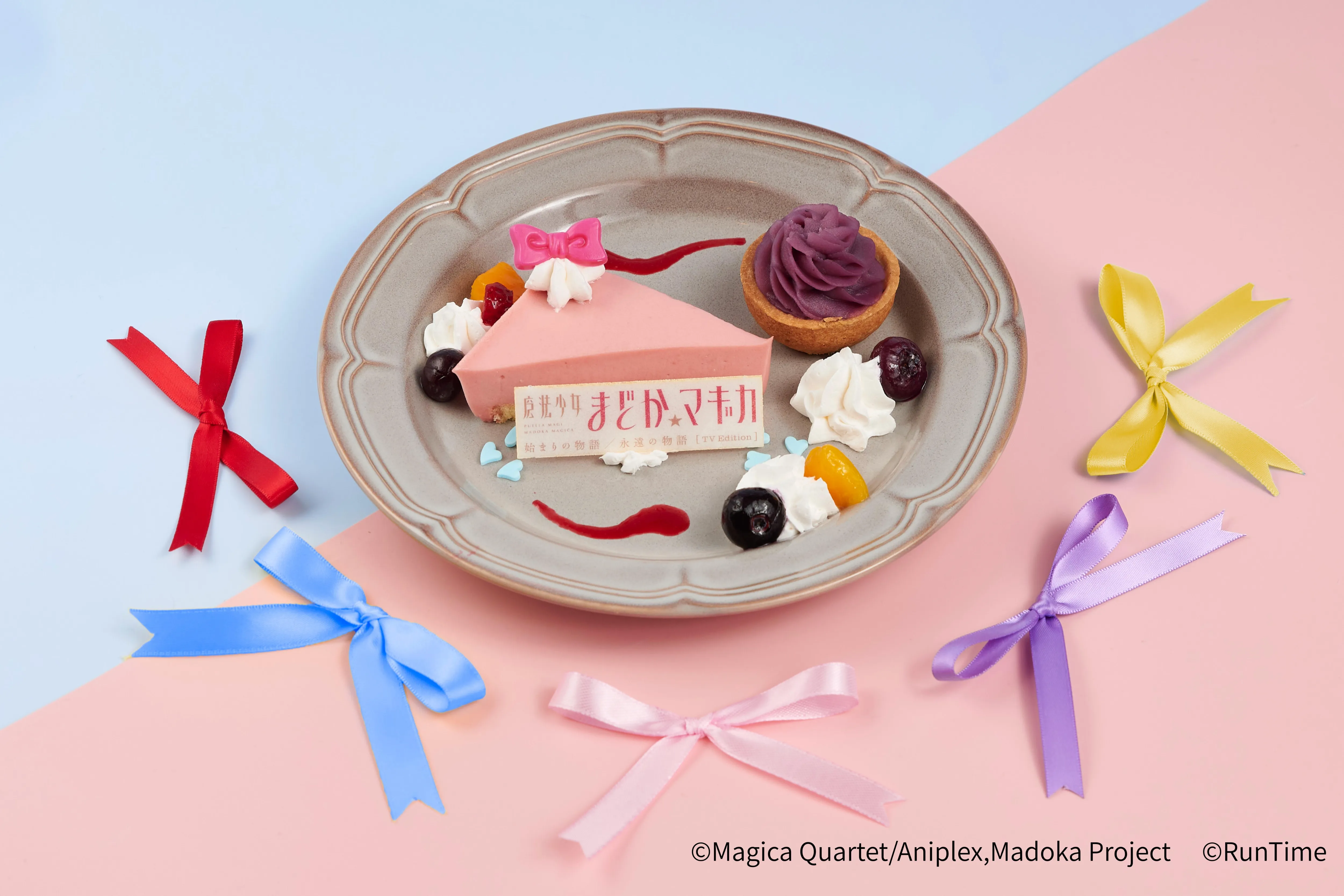 魔法少女まどか☆マギカ × ClariS Collaboration Cafe 特設サイト