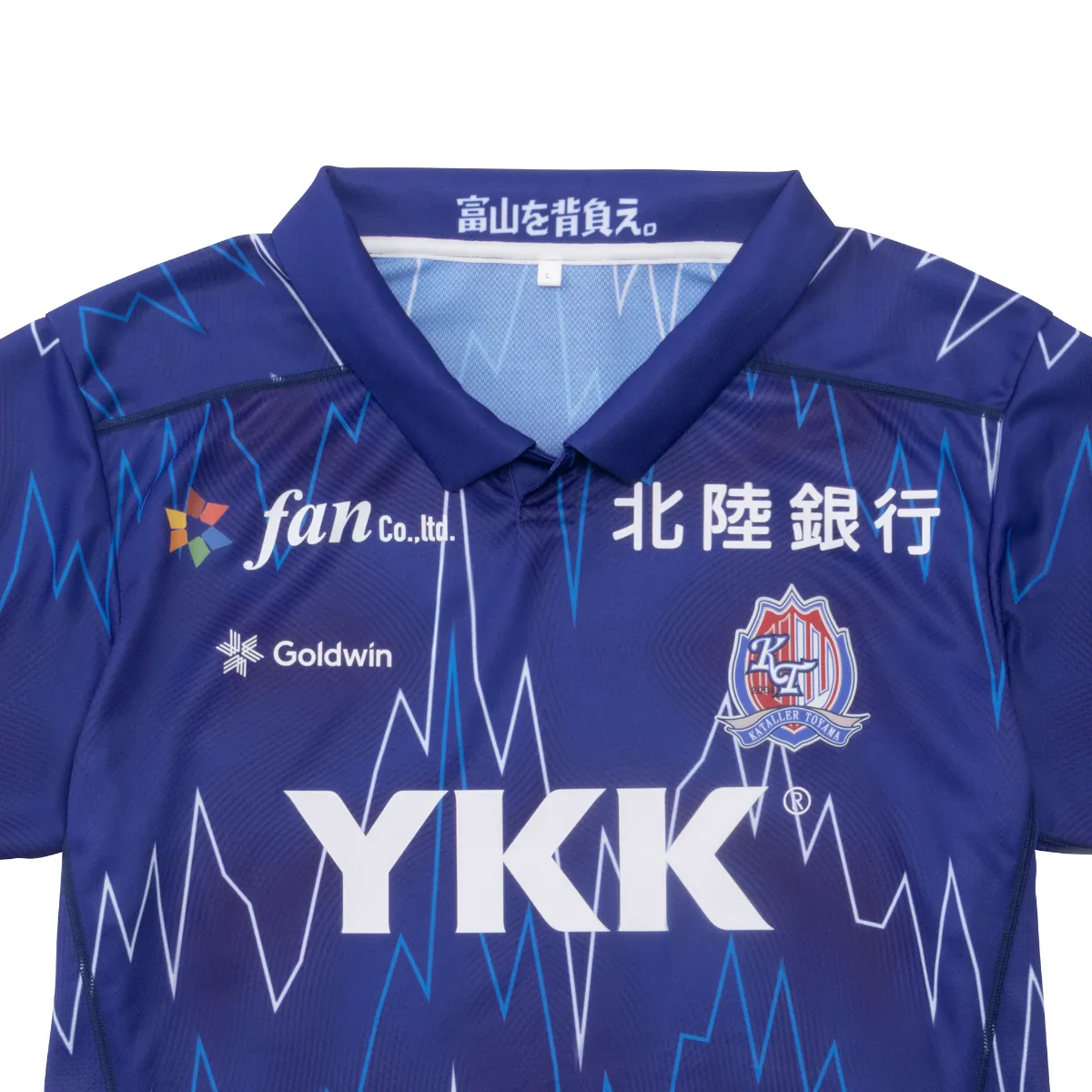 26/27KATALLER TOYAMA LIMITED UNIFORM