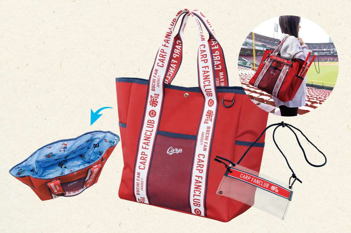 入会グッズ｜Carp｜広島東洋カープ公式ファンクラブ