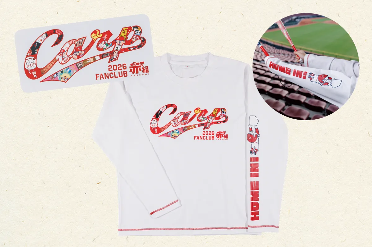 入会グッズ｜Carp｜広島東洋カープ公式ファンクラブ