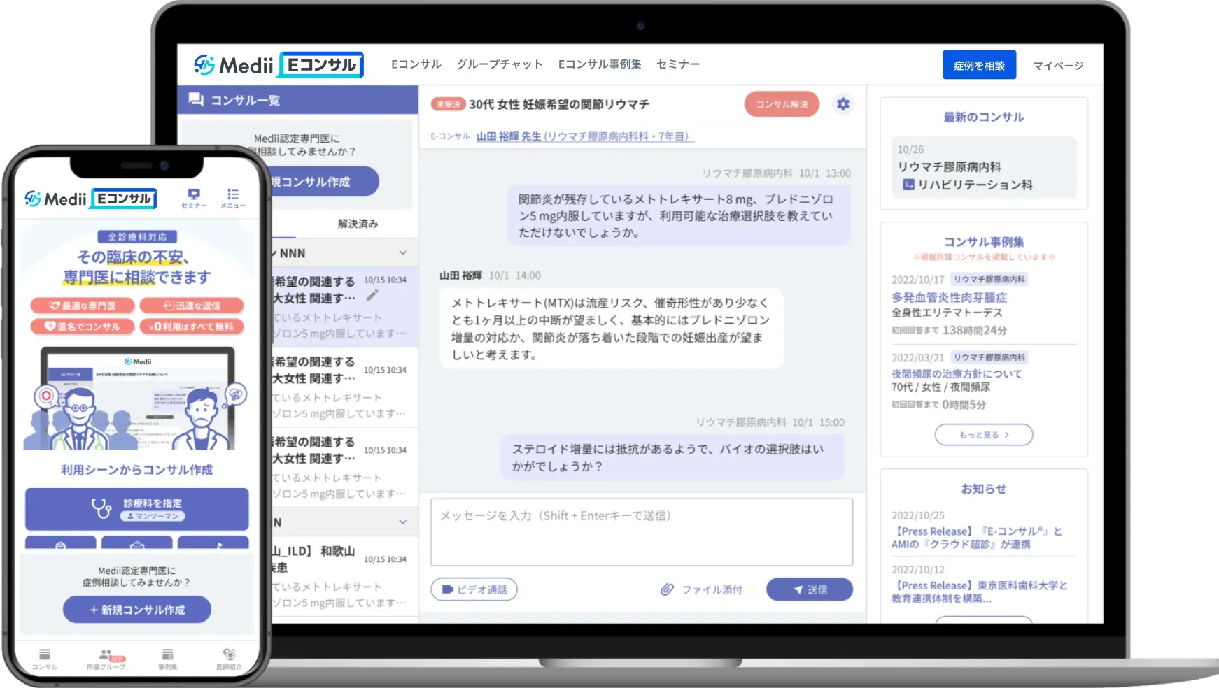 見逃していませんか？ALP低値｜低ホスファターゼ症（HPP