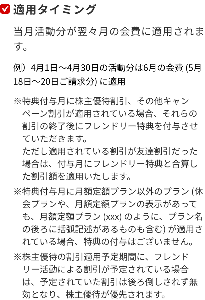 フレンドリー会員の皆様へ｜chocoZAP｜時間も場所も選ばない新感覚の24