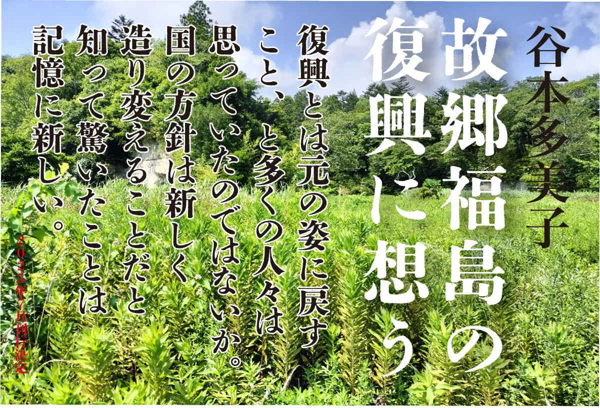 叢文社（そうぶんしゃ）