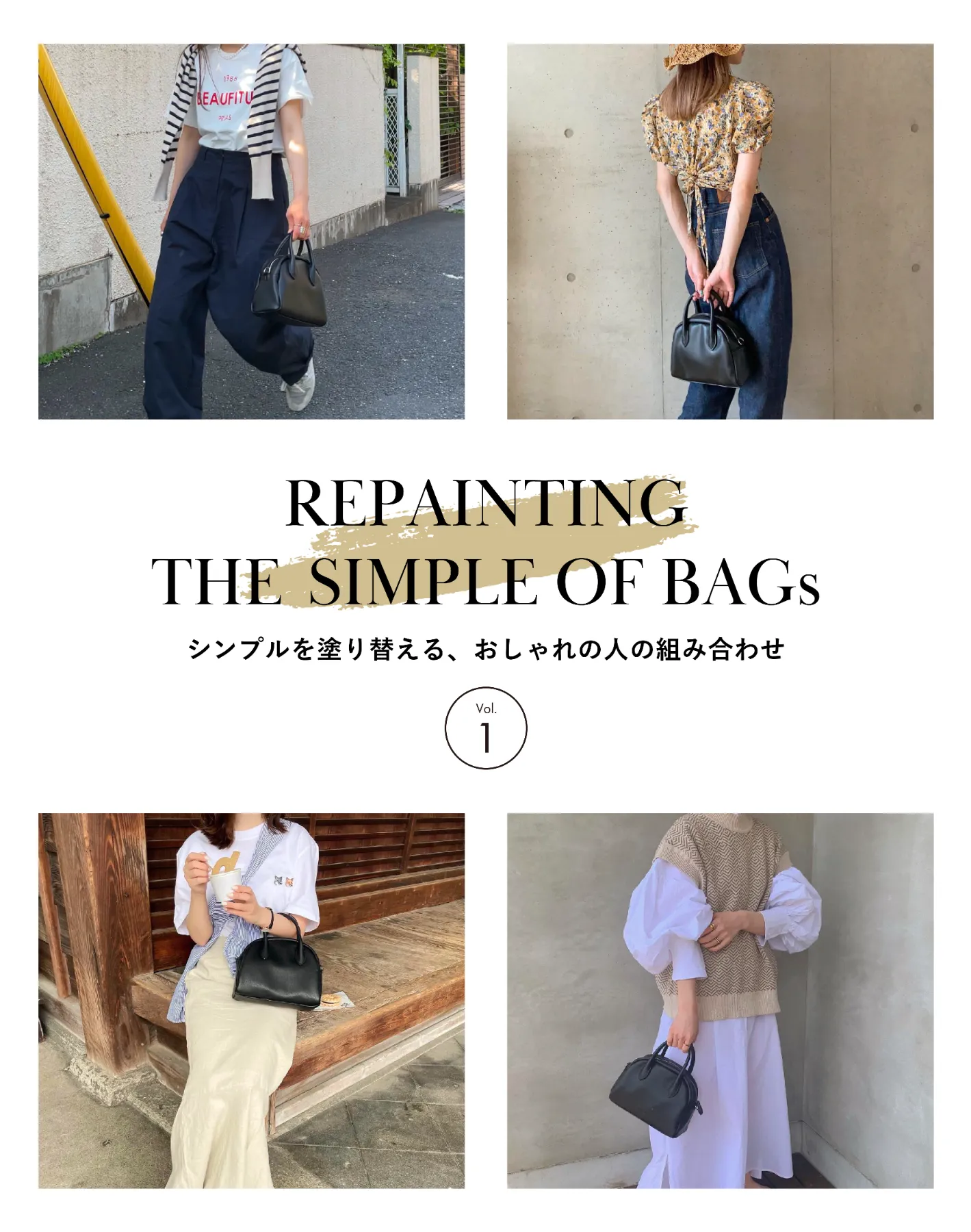 Repainting The Simple Of Bags Vol 1 Repainting The Simple Of Bags Vol 1
