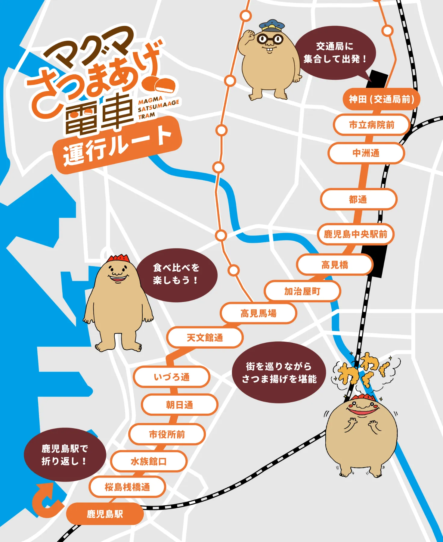マサト1piu1uguale3 『shakashaka 』鹿の子 3点含 マザマ属 - Wikipedia