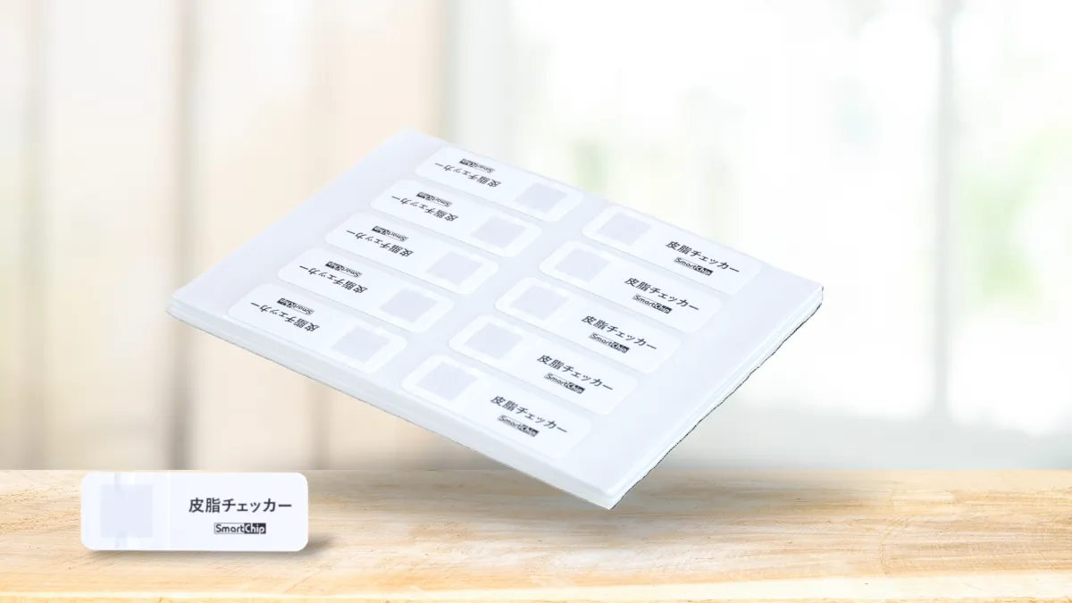 肌チェック 対象商品ご予約・ご購入サービス特典 肌チェックサービス