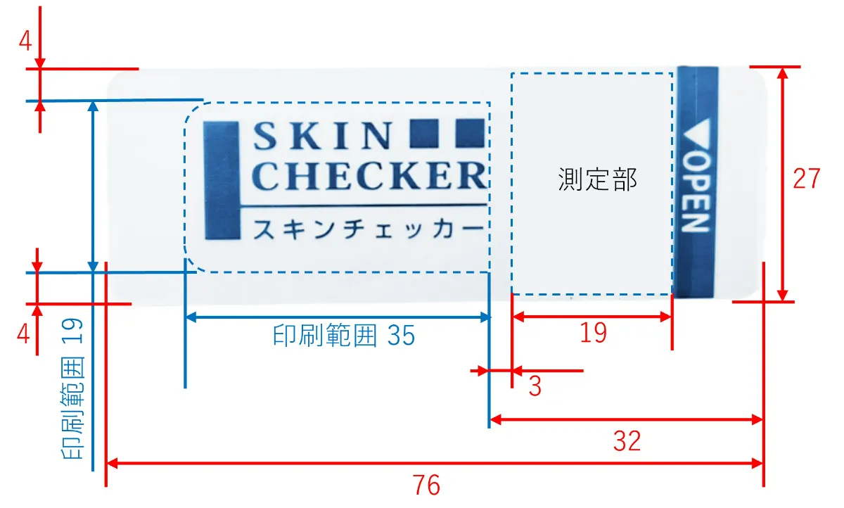 肌チェック 肌チェッカー スキンチェッカー 水分チェッカー ホワイト 肌質