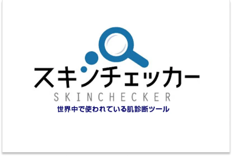肌チェック 肌id | 花王 SOFINA iP