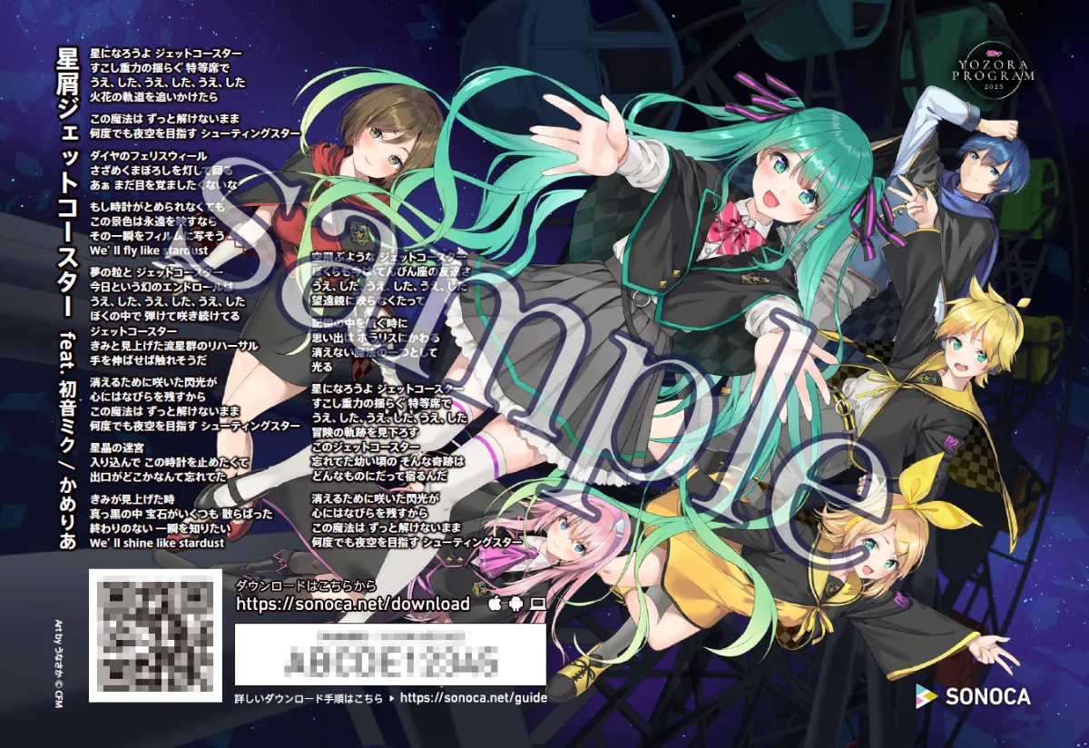 PUTUMAYO プトマヨ 初音ミク コラボ VOCALOID Yahoo!オークション - PUTUMAYO × VOCALOID 初音ミク セット