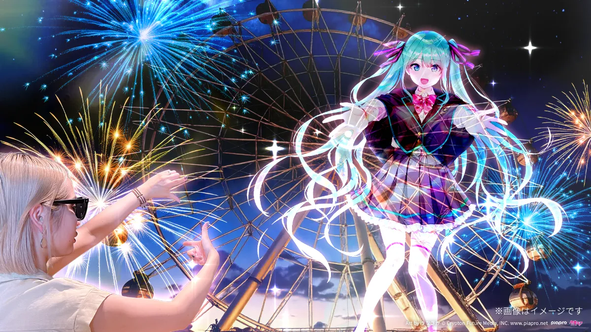 初音ミク 夜空プログラム 2025｜夜空プログラム スペシャルAR