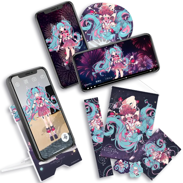 初音ミク 夜空プログラム 2024 特別配信チケット