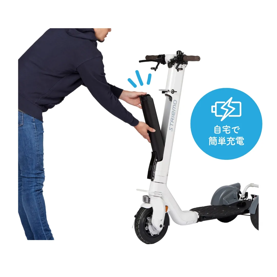 新品未使用 未登録 ストリーモ S01JTA 株式会社ストリーモ、特定小型原動機付自転車モデル「ストリーモ