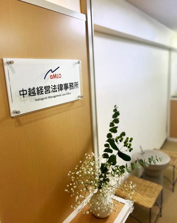 至誠堂書店オンラインショップ / 企業法務のリーガル・リサーチ