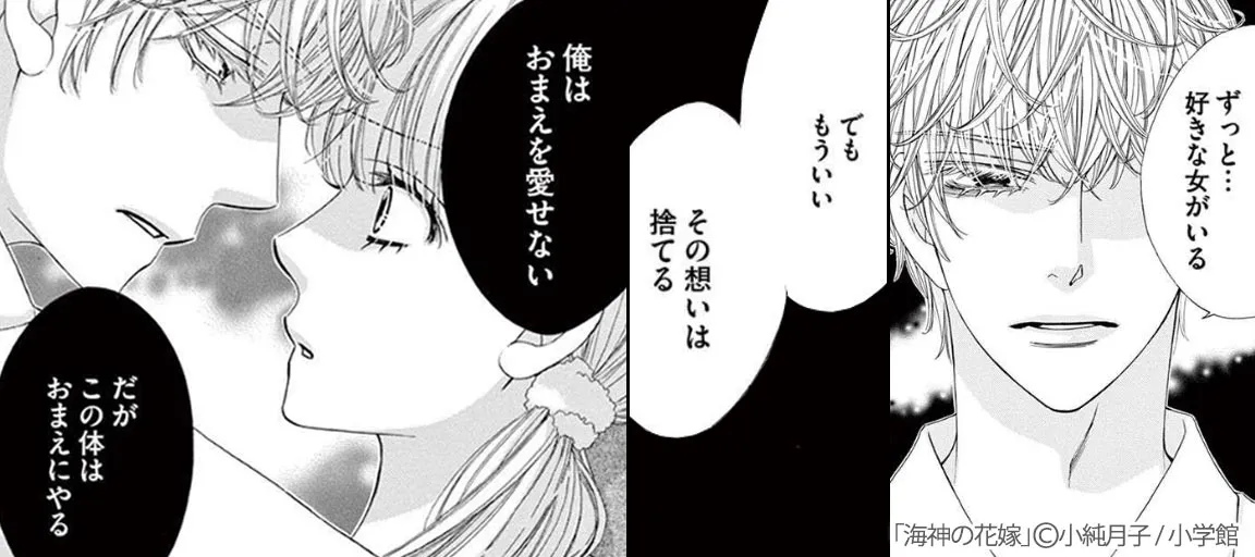 Amebaマンガ8周年超感謝祭第2弾thebestof無料マンガ Amebaマンガ8周年超感謝祭第2弾thebestof無料マンガ