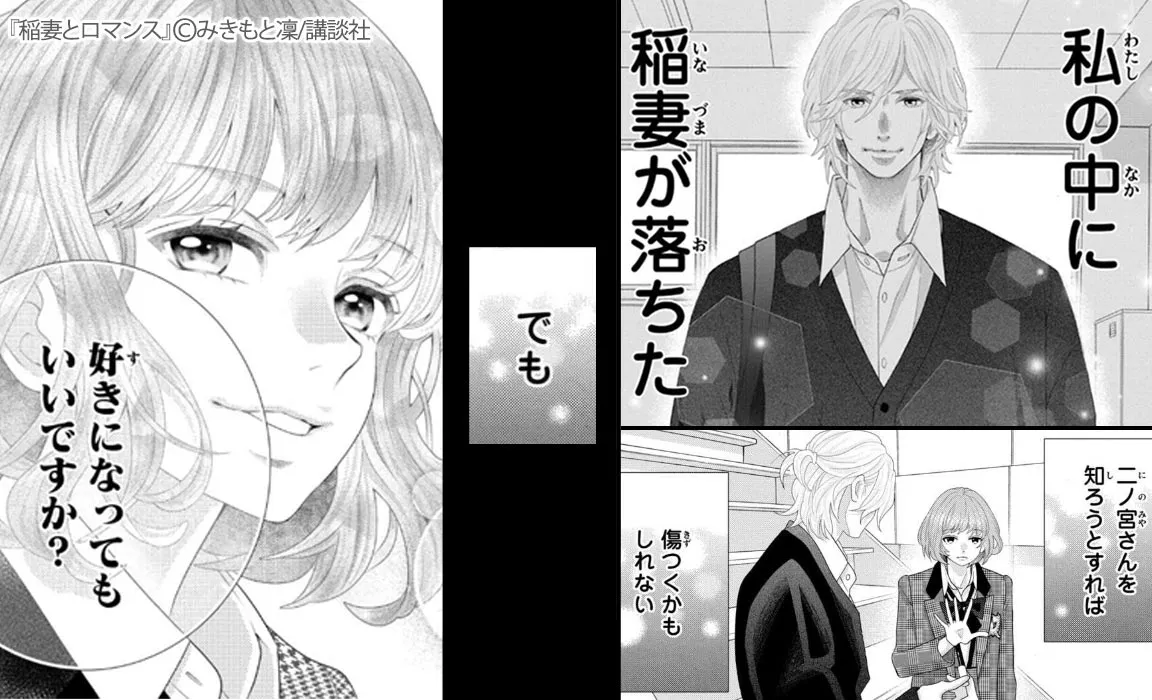 Amebaマンガsupersale Amebaマンガsupersale