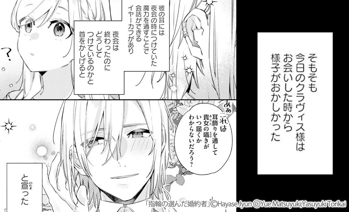 Amebaマンガ 激アツ Super Sale