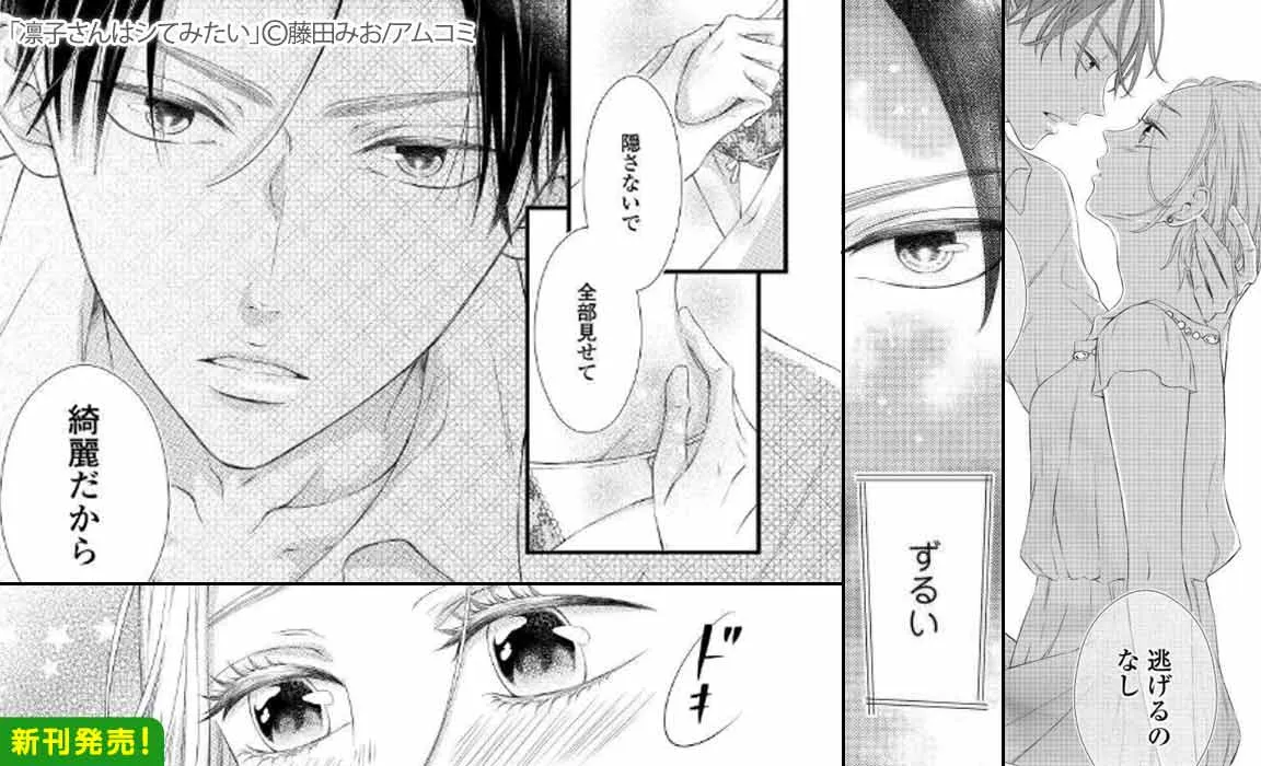 Amebaマンガsupersale