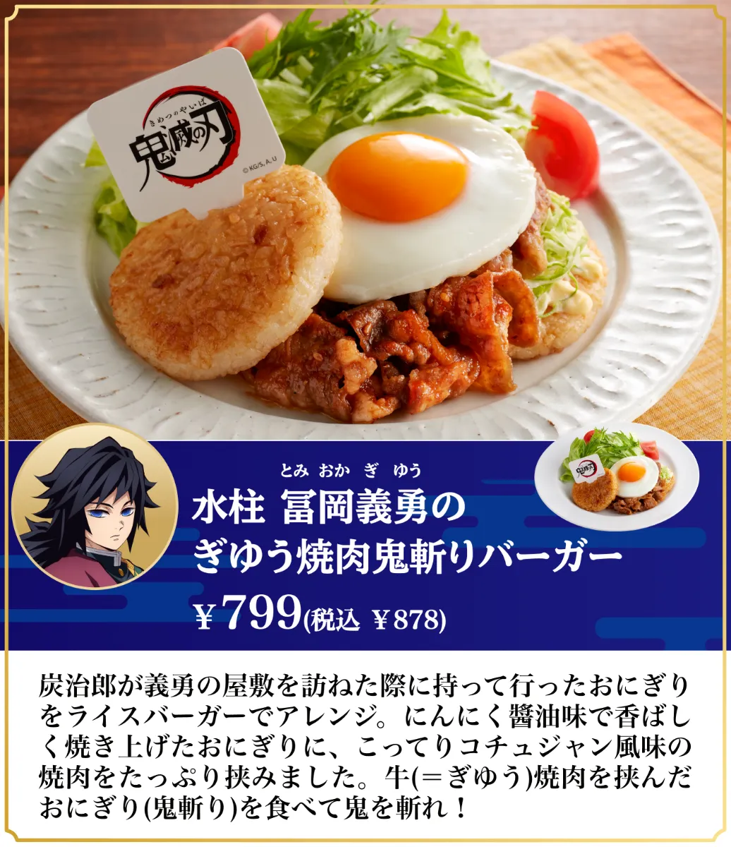 鬼滅の刃 Joyfull ジョイフル コラボ 程よく クリアファイル 鬼滅の刃 Joyfull ジョイフル コラボ 程よく クリアファイル