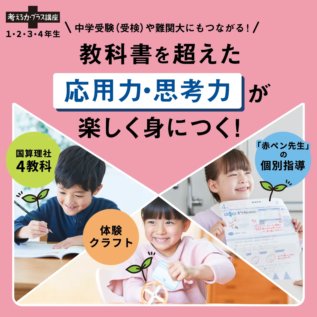 【とらっこ様専用】チャレンジ 小学講座 3年生 一年分 【とらっこ様専用】チャレンジ 小学講座 3年生 一年分