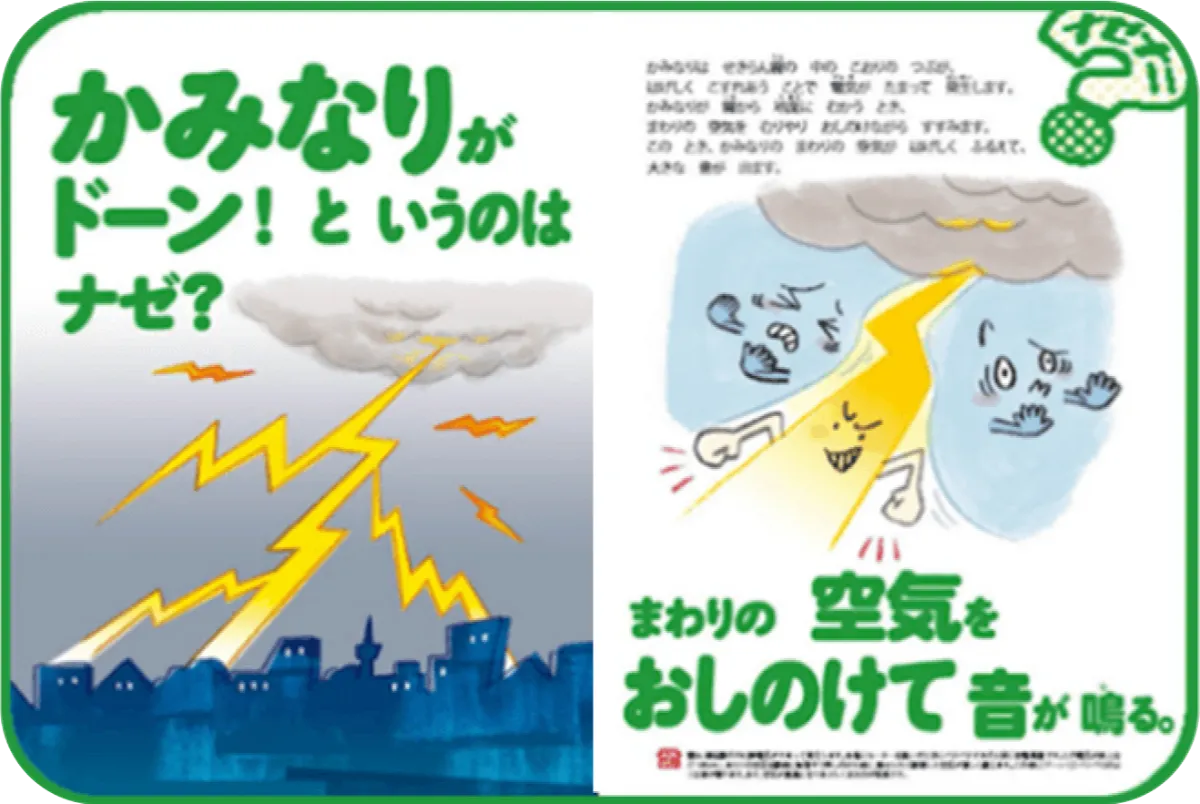 進研ゼミ小学講座かがく組2年生1～12号全て - 本