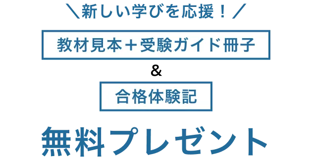 進研ゼミ　考えるカプラス講座 4年8月-1月号　未記入 未使用】進研ゼミ チャレンジ4年生 2023年8月号 - メルカリ