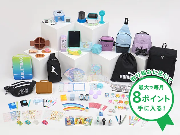 美品 考える力・プラス講座 小6 2022年11月号 適性検査 中高一貫