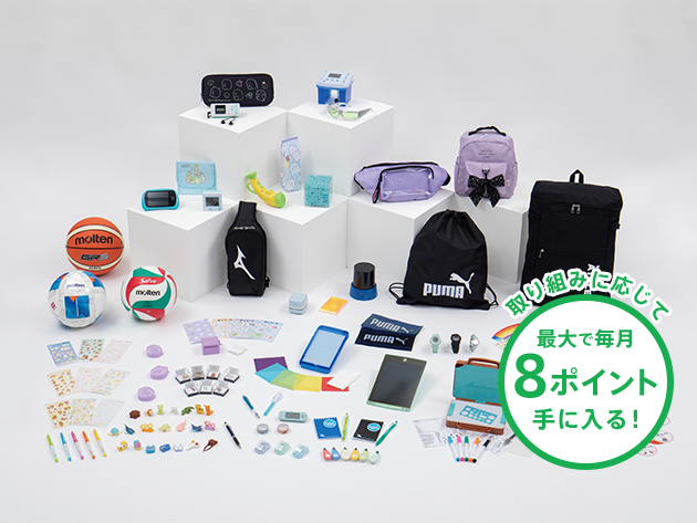 ベネッセ　進研ゼミ チャレンジ　考える力•プラス 中学受験講座4年生 中学受験講座 | オプション教材 | 進研ゼミ小学講座