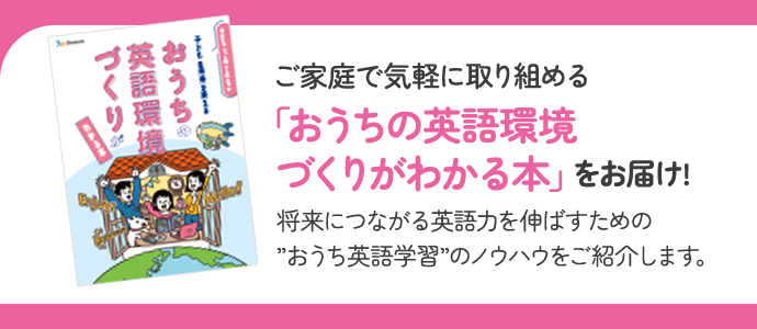 Challenge 英語 思考・判断・表現力 受験対策講座 Challenge 英語 思考・判断・表現力 受験対策講座 Challenge