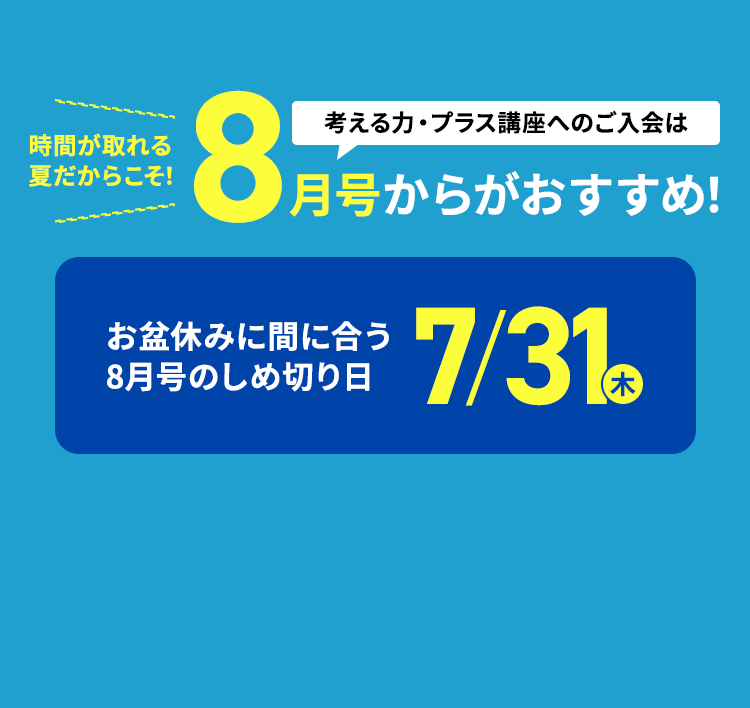 考えるカプラス講座 小学3年生　まとめ売り 考えるカプラス講座 小学3年生 まとめ売り